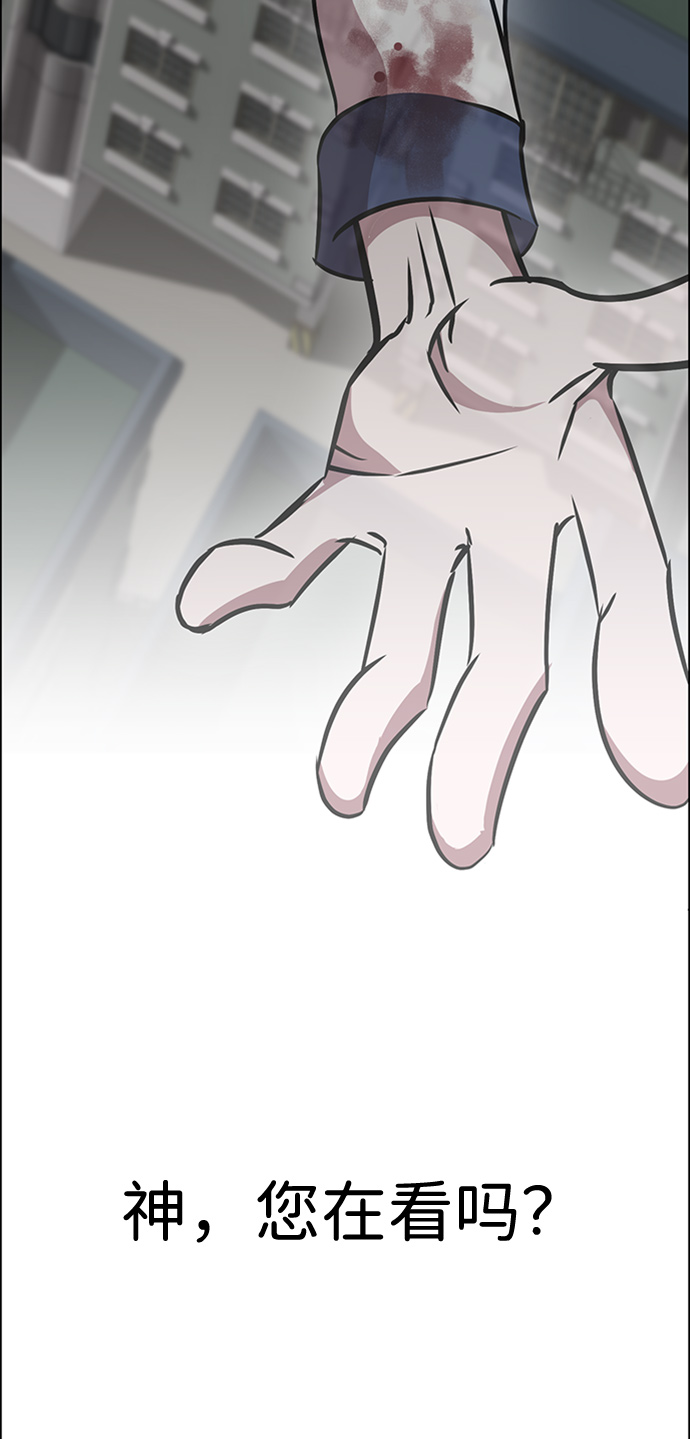 第9话59