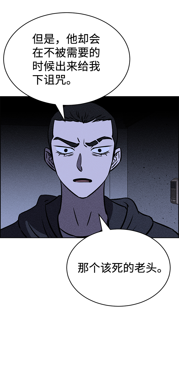第29话54