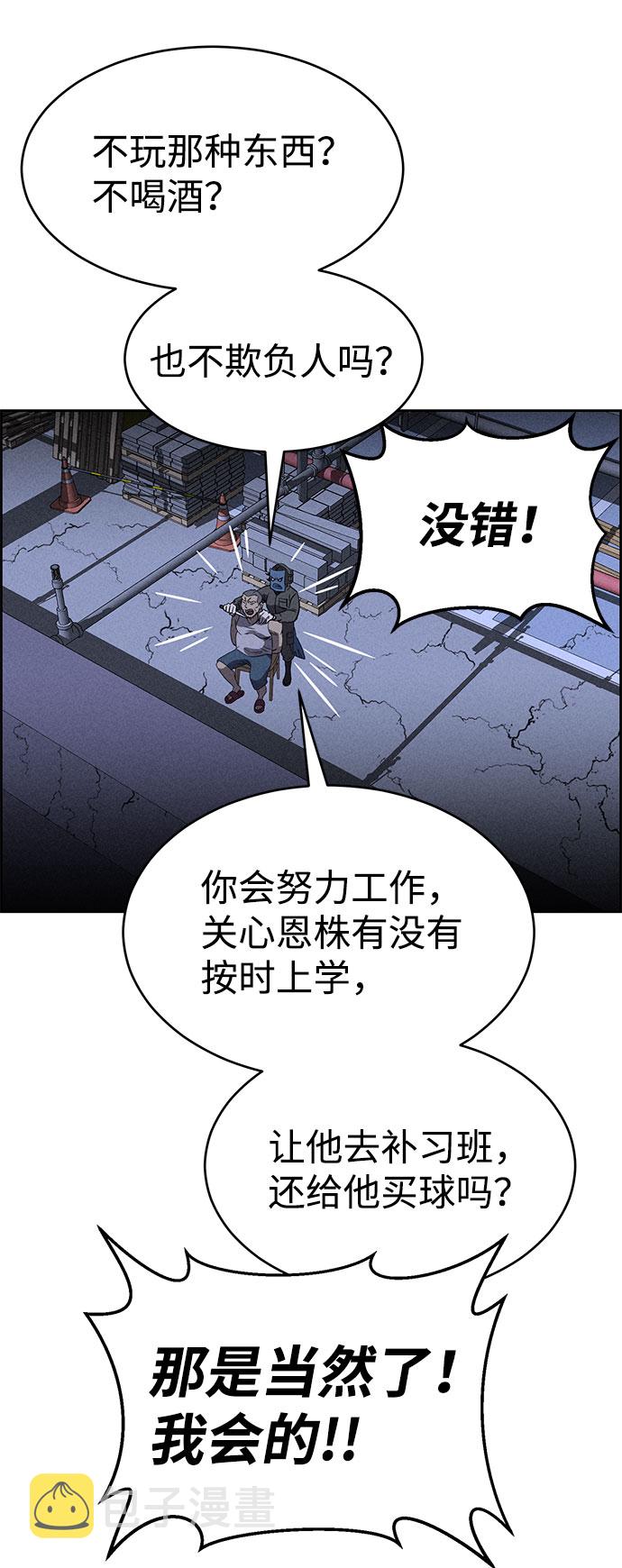 第67话63