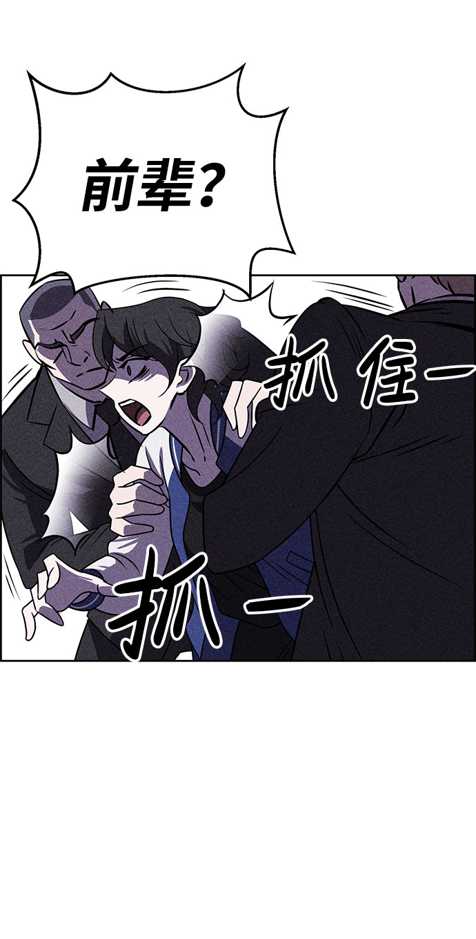 第54话115