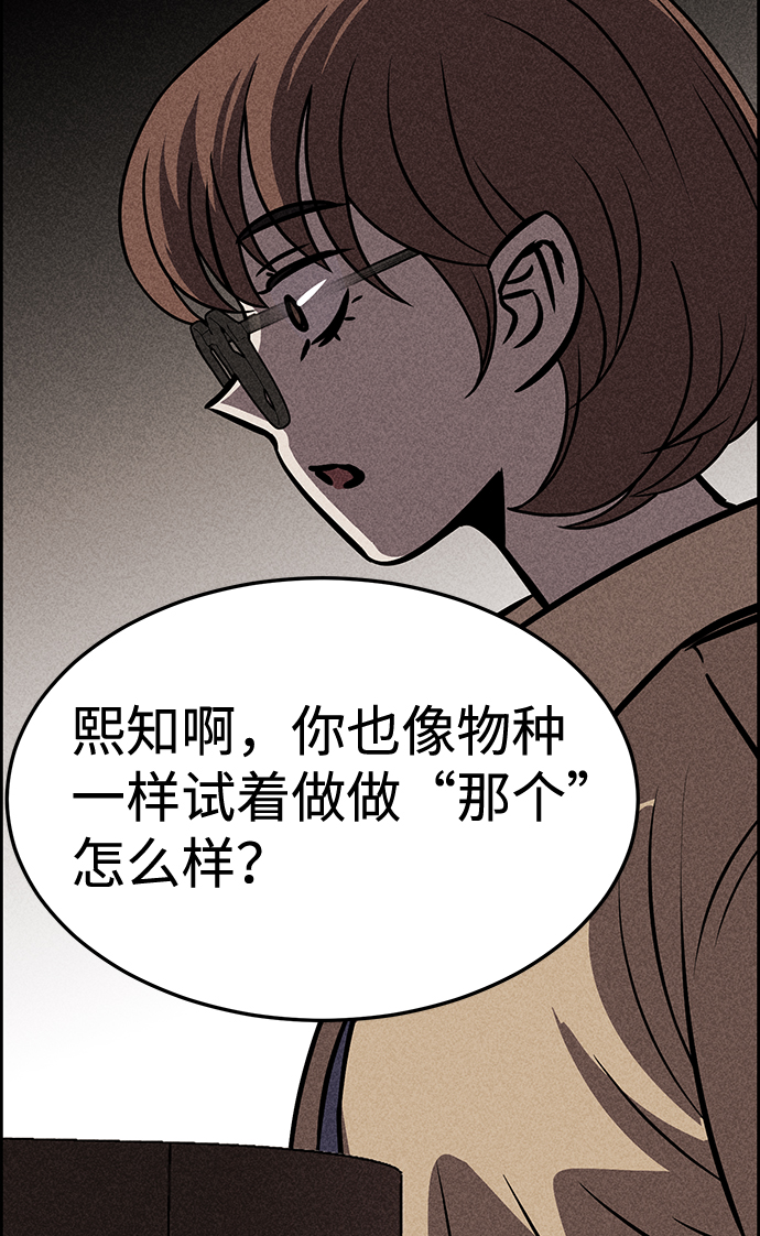 第27话47