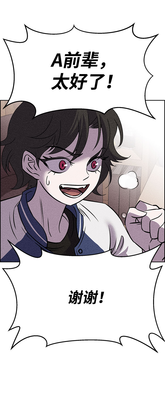 第55话27
