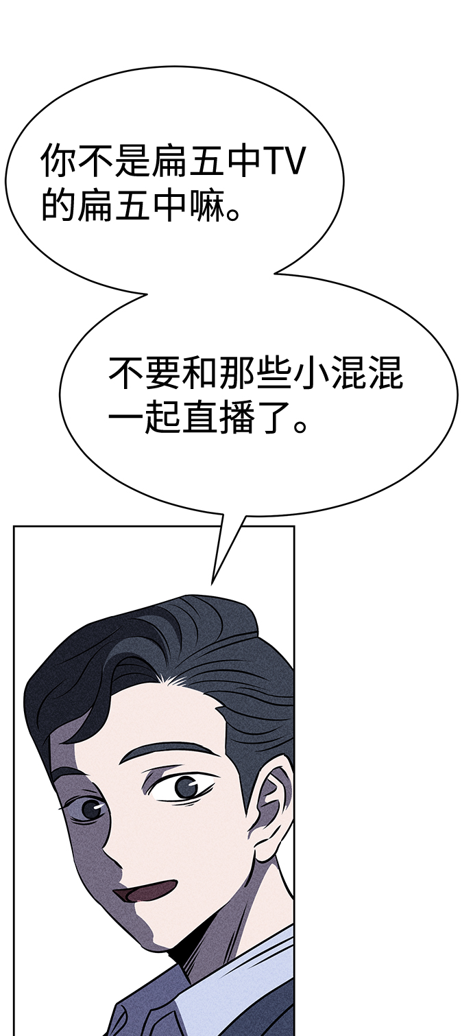 第25话31