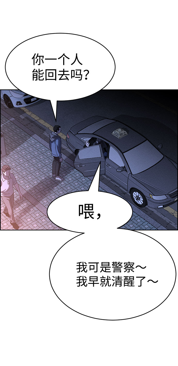 第56话41