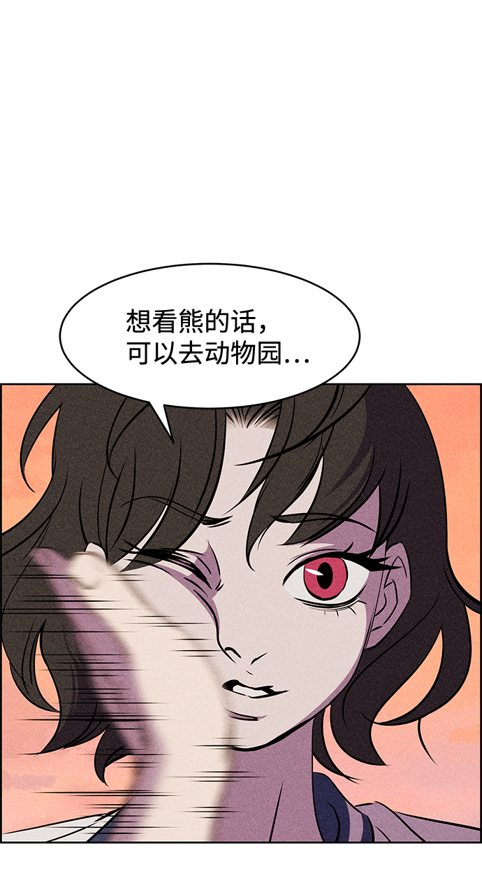 第8话39