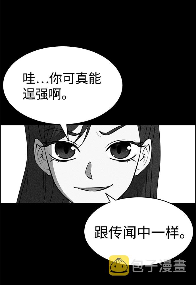 第47话77