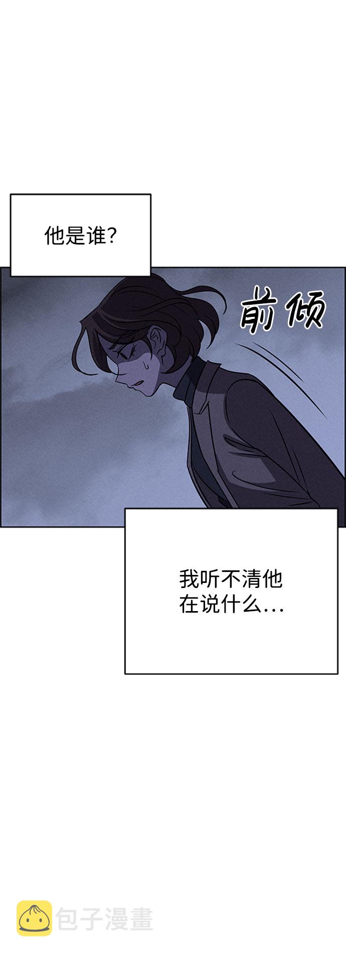 第57话88