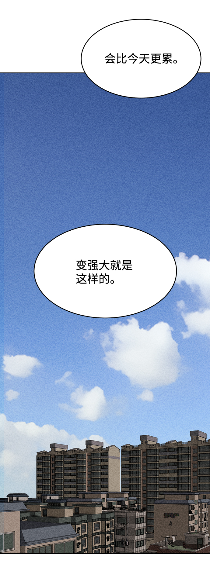 第12话53