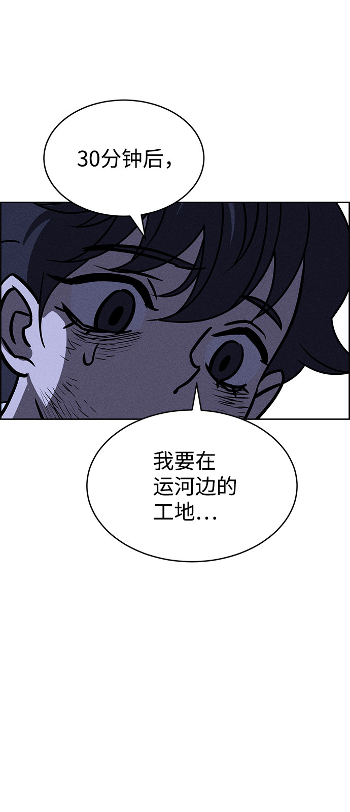 第66话91