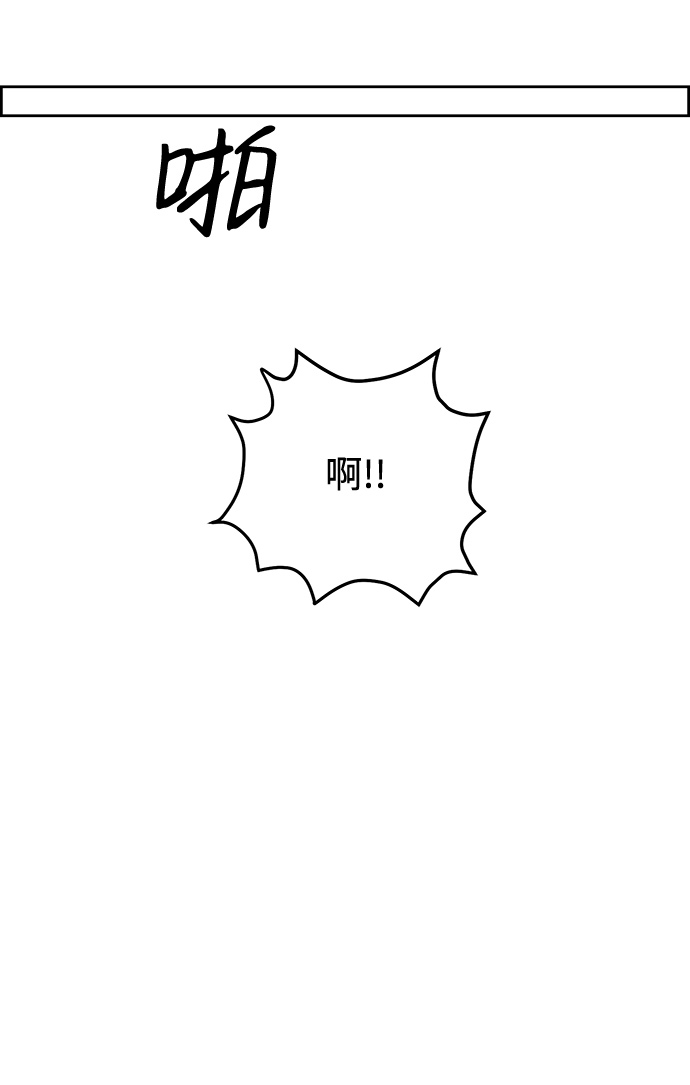 第7话54
