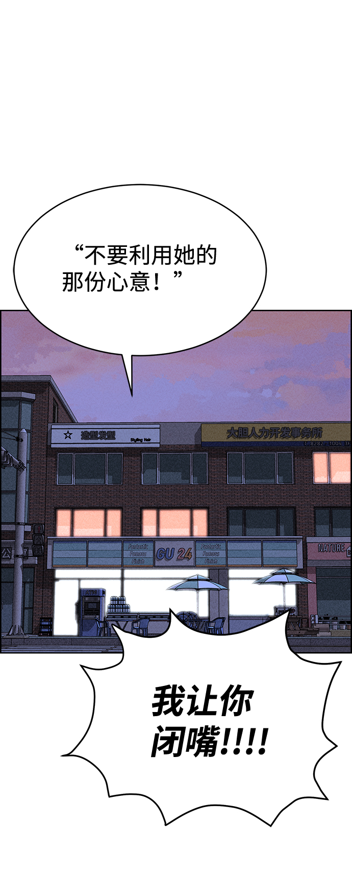 第34话29