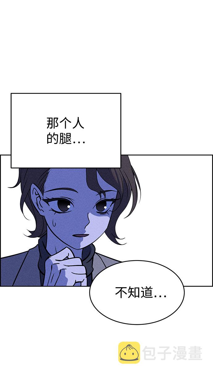 第58话66