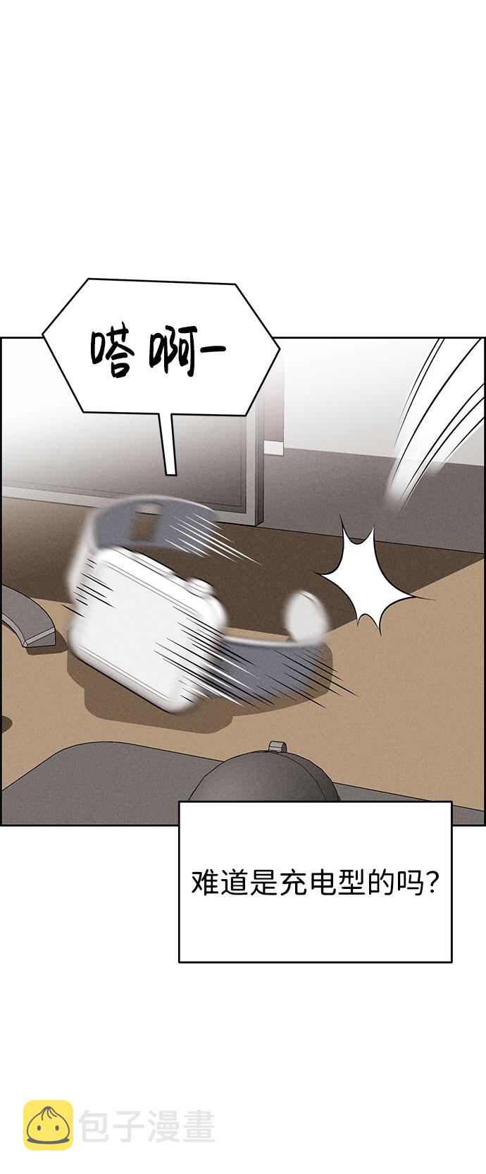 第59话70