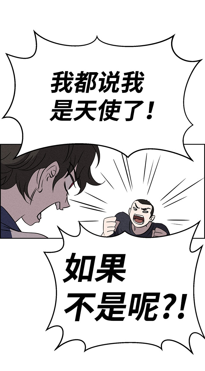 第63话53