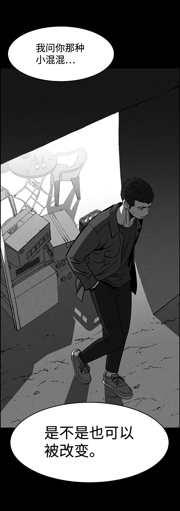第11话34