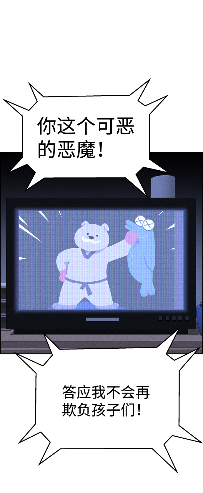 第64话87