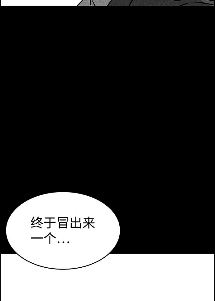 第50话19