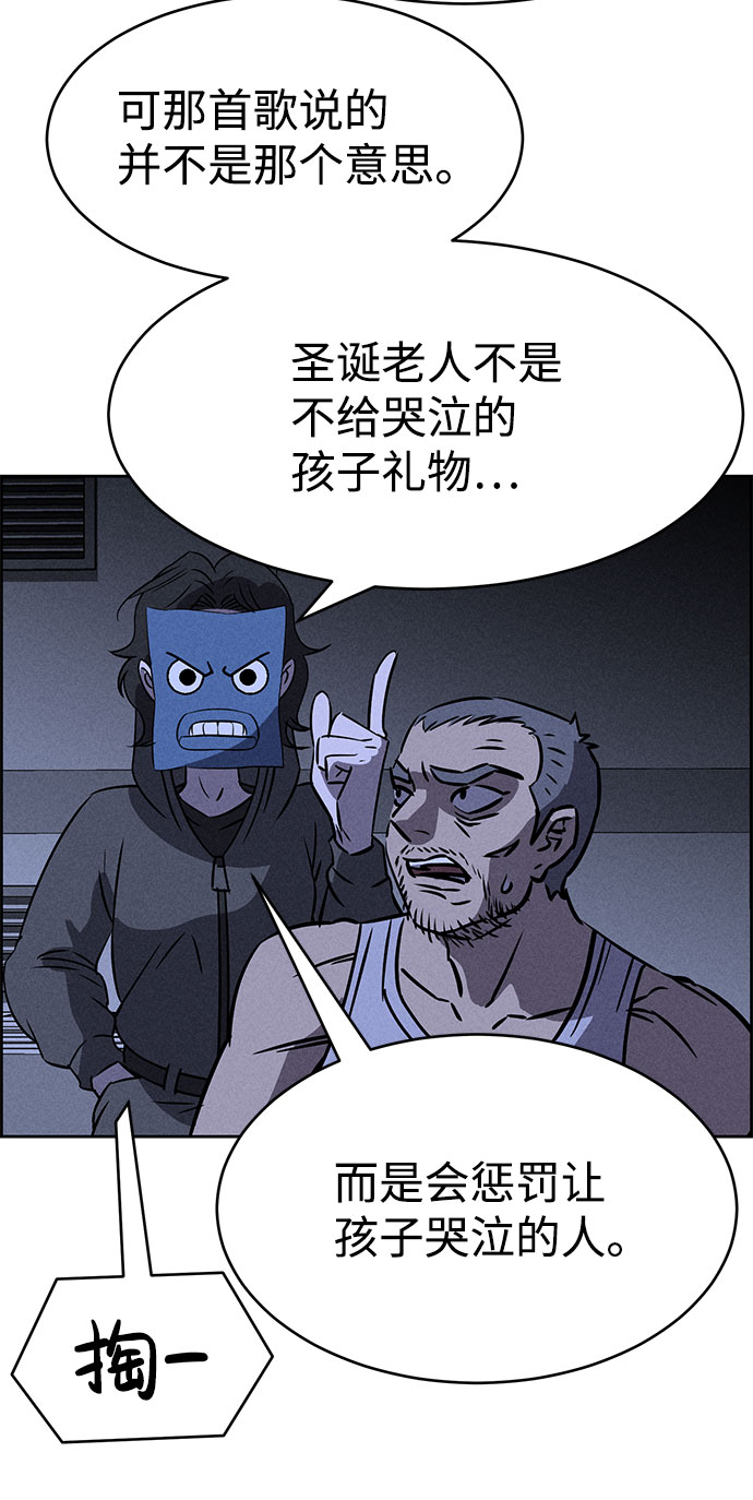 第67话36