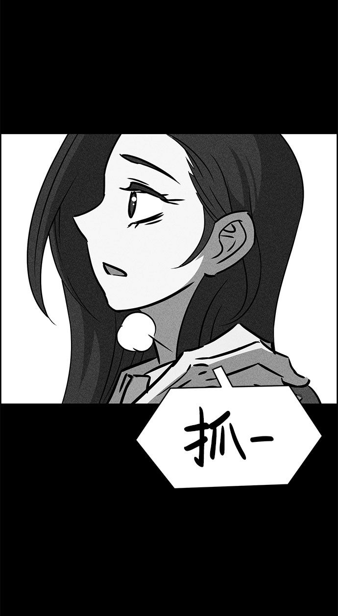 第47话86
