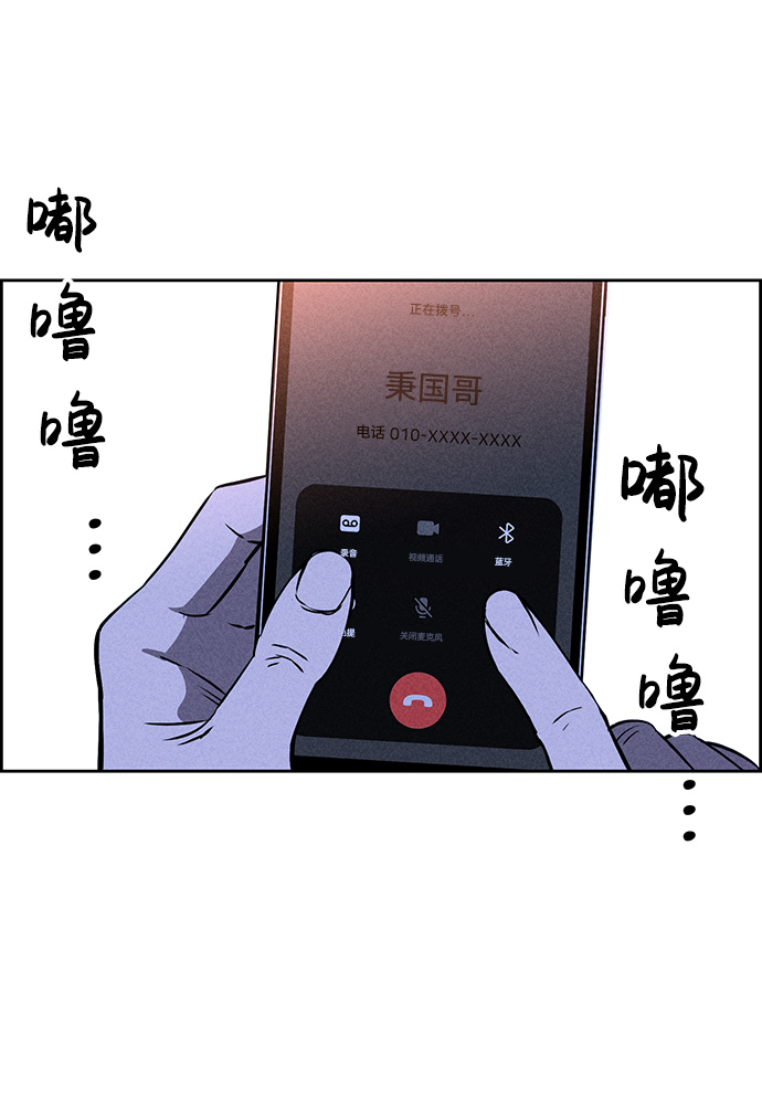 第6话95