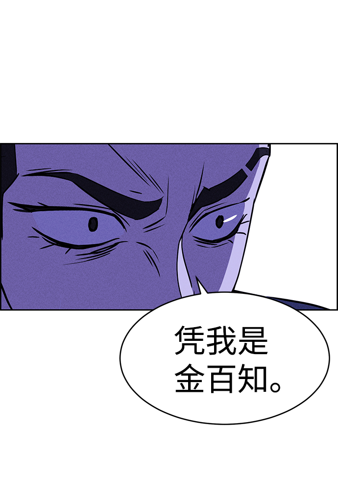 第64话72