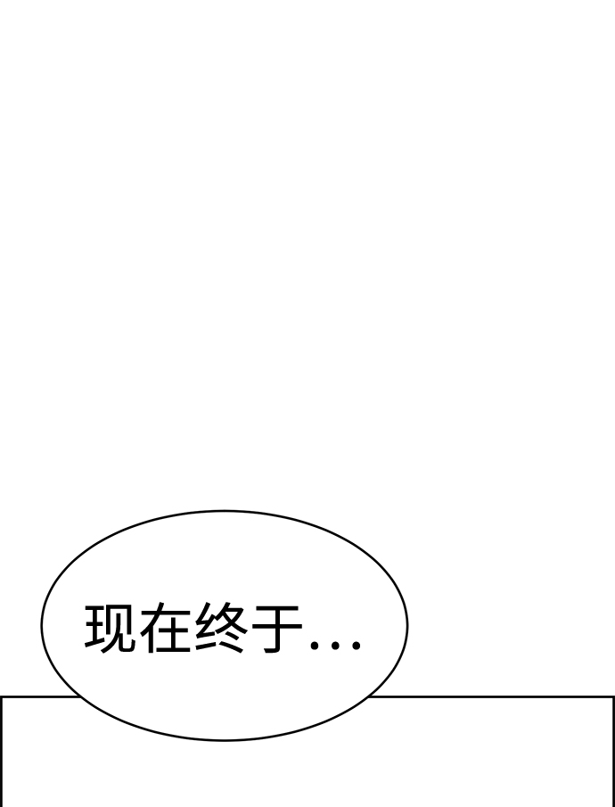 第25话44