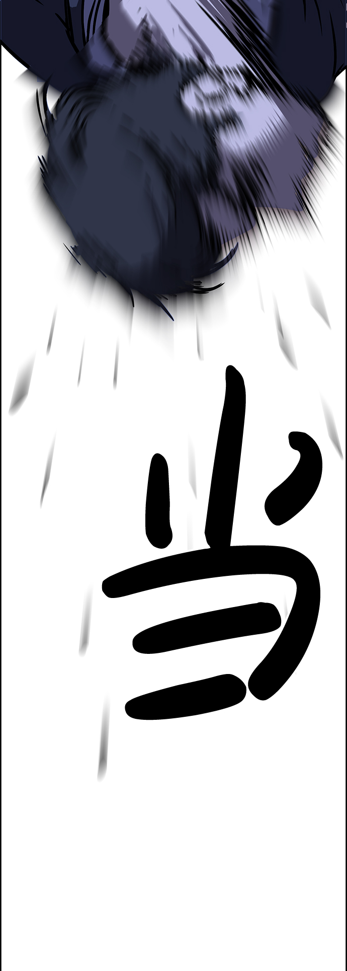 第29话73