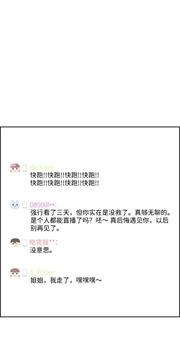 第16话120