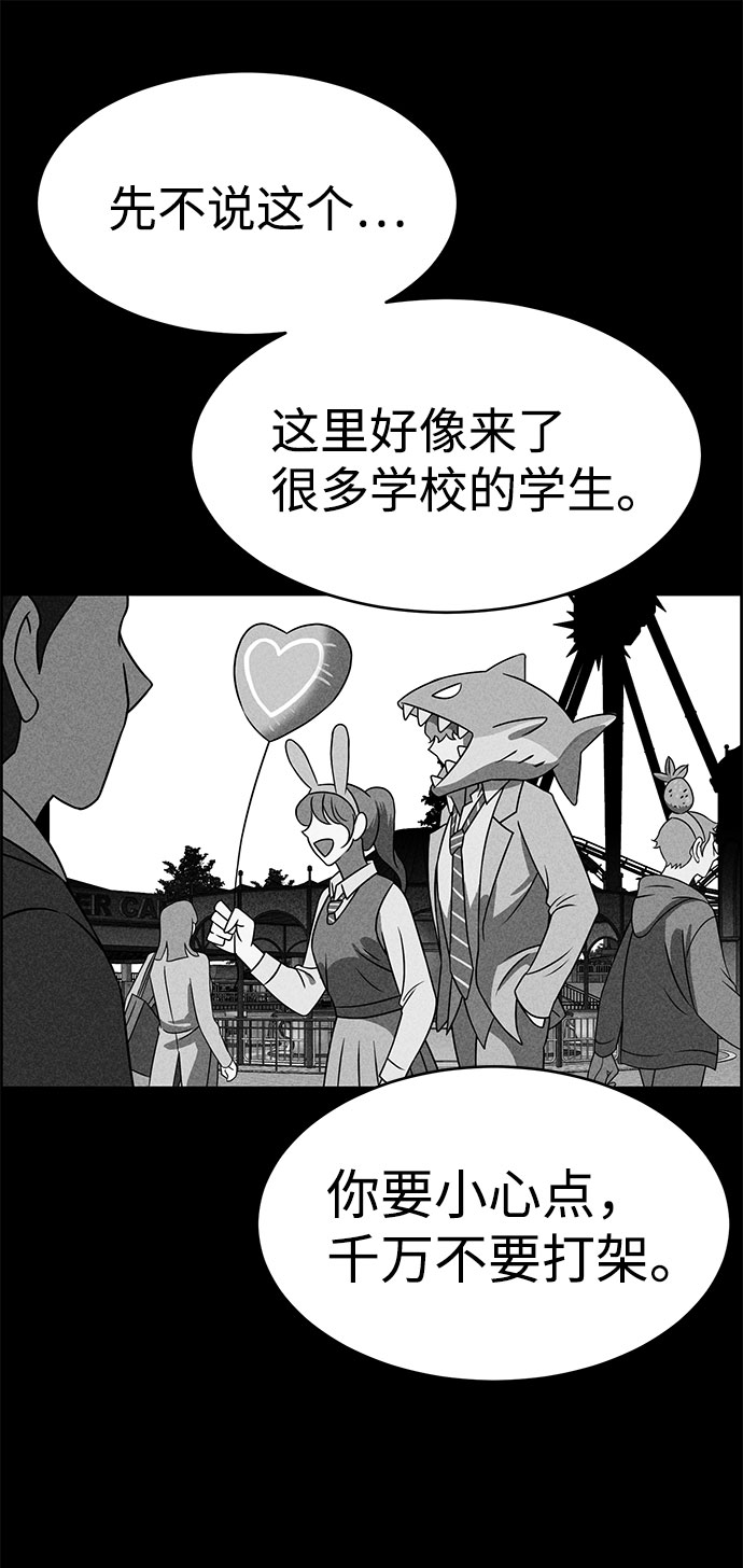 第49话48