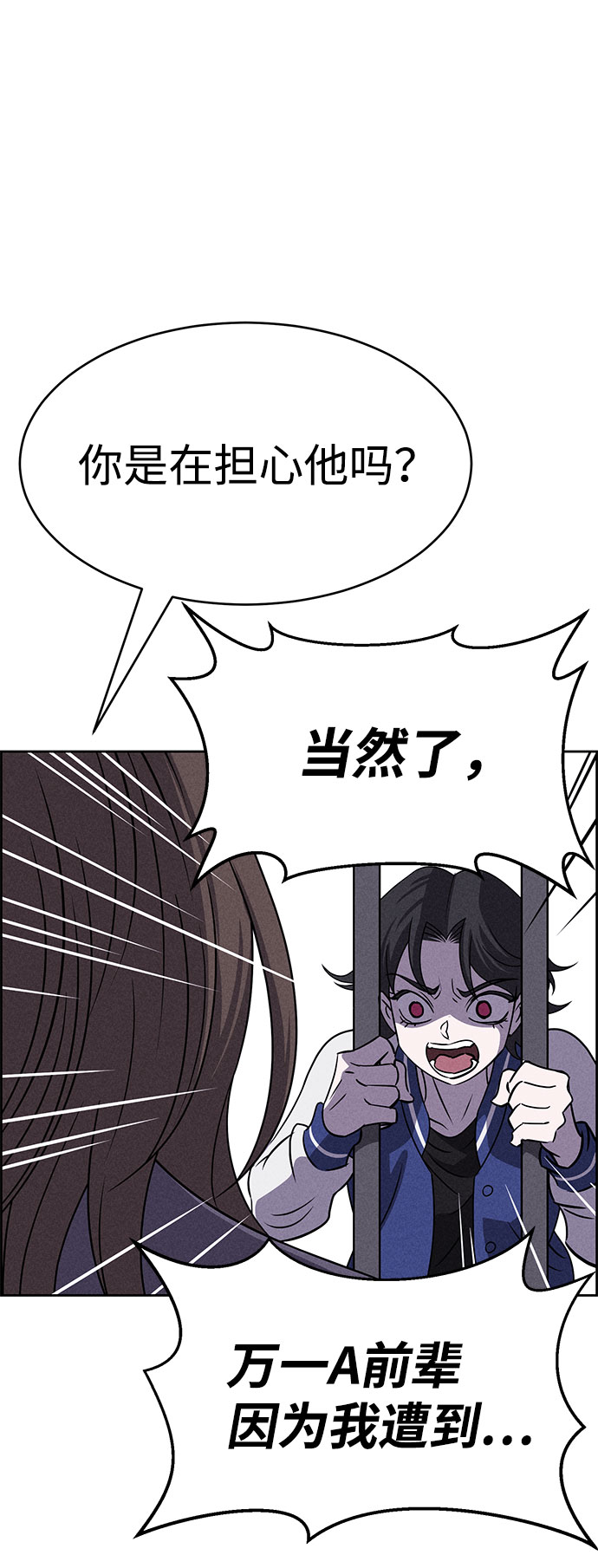 第58话10
