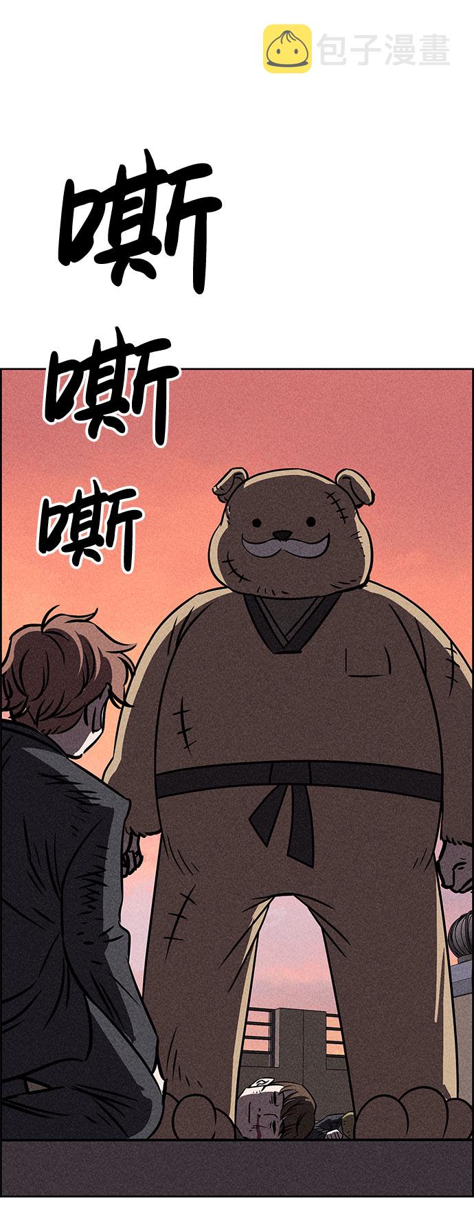 第32话69