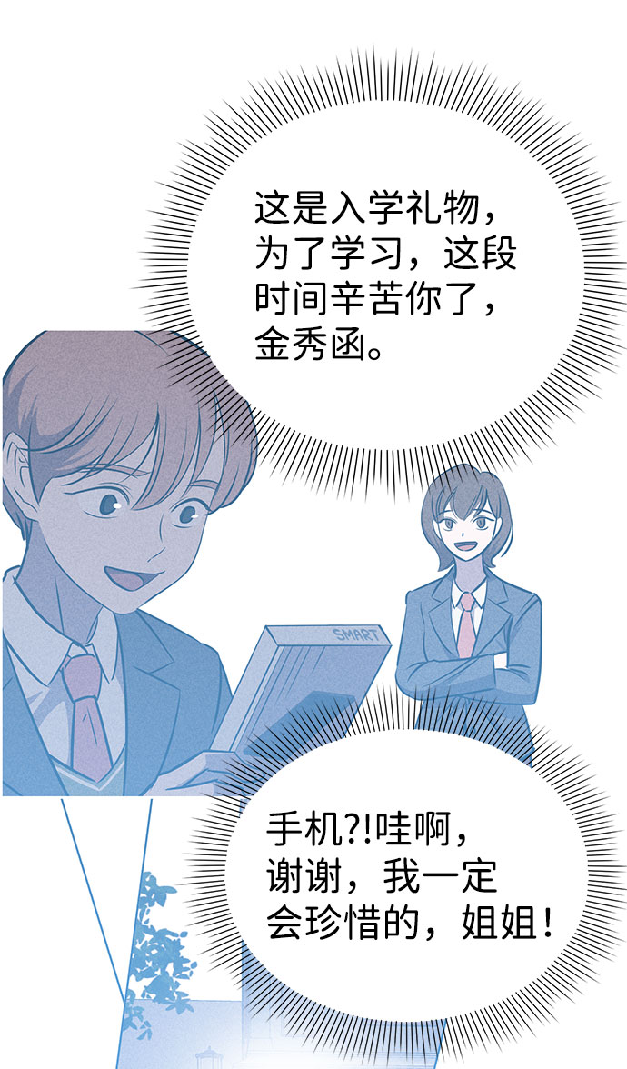 第54话39