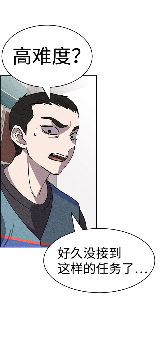 第52话54
