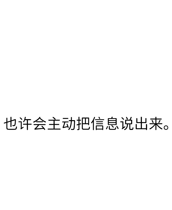 第53话70