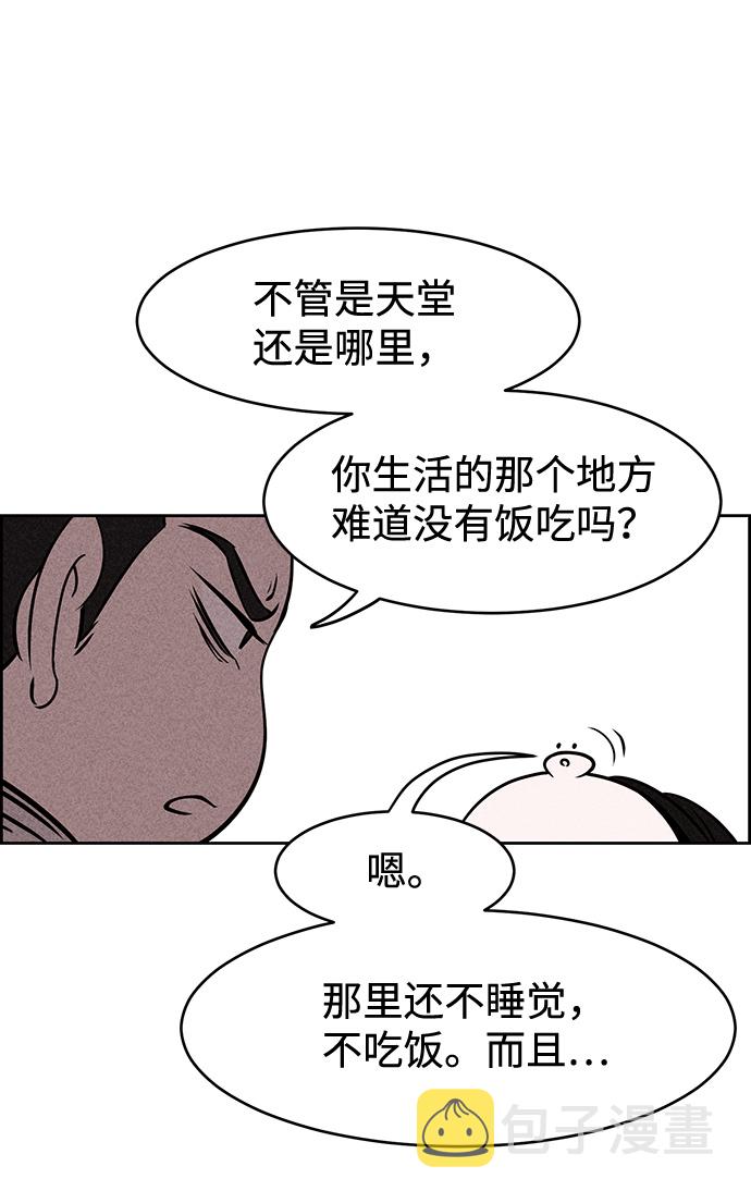第9话83