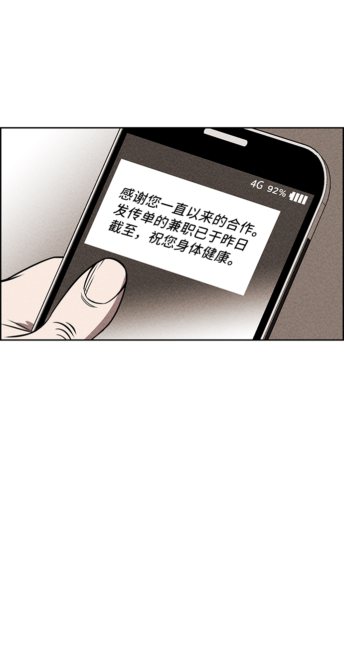 第15话4