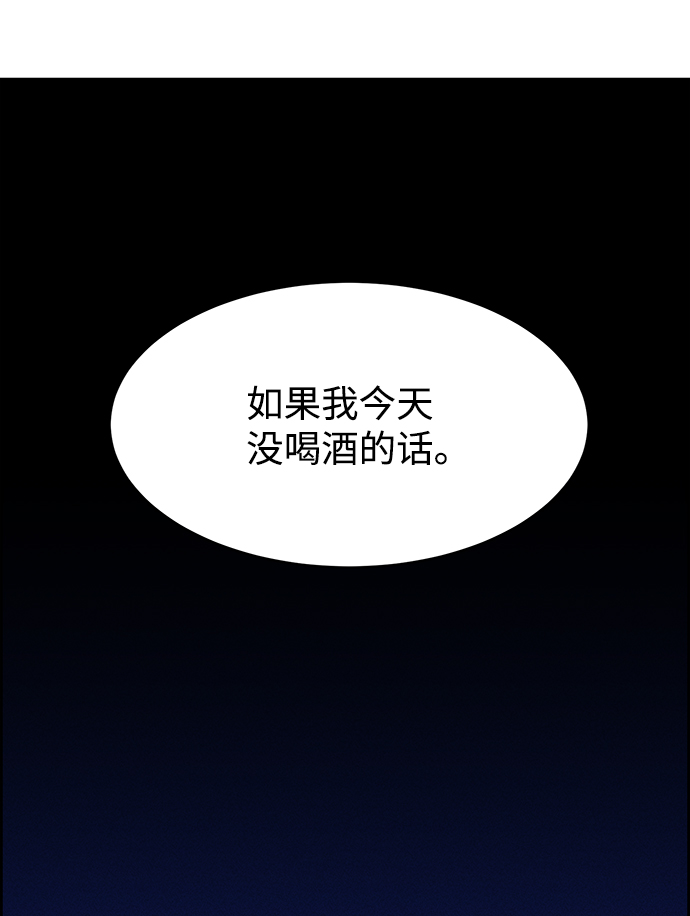 第1话119