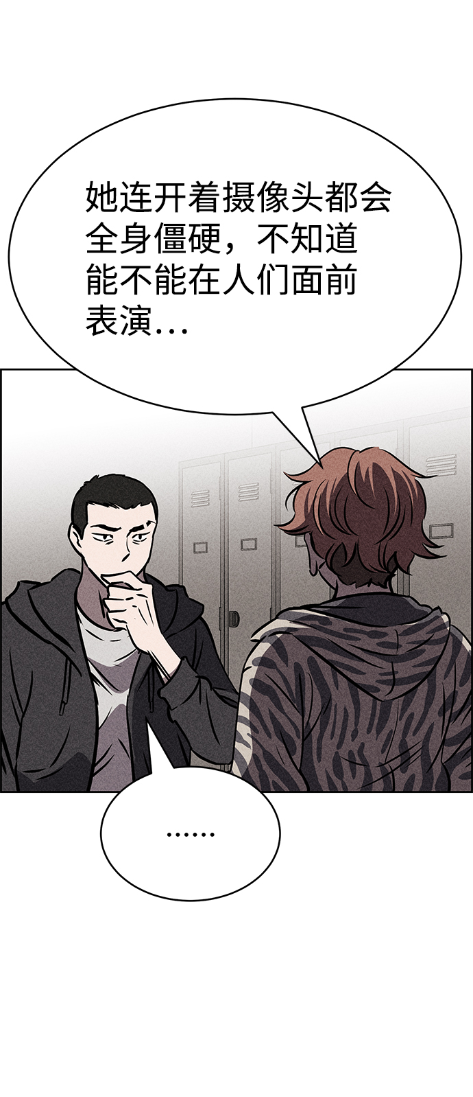 第34话51
