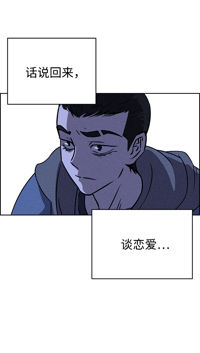 第47话59