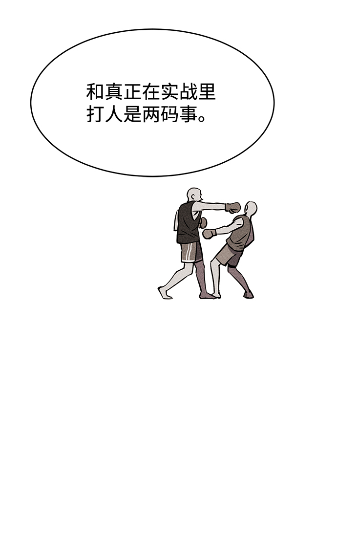 第11话25