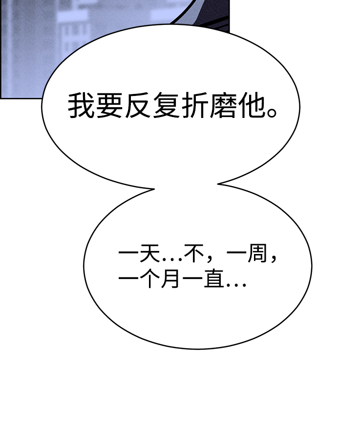 第36话77
