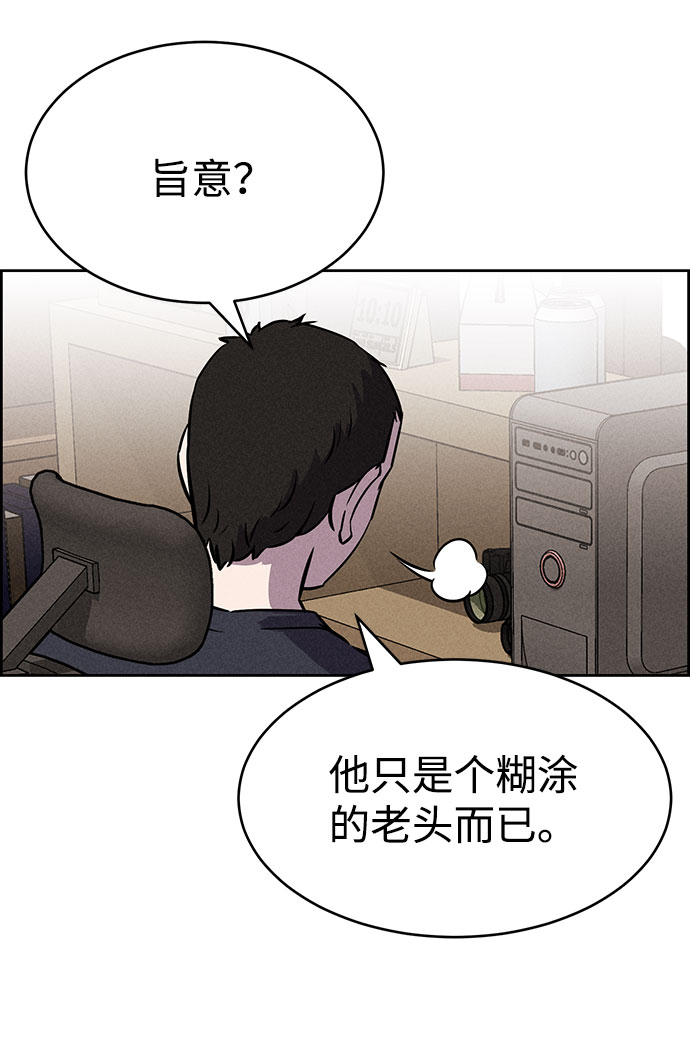 第62话64