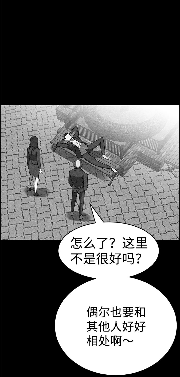 第49话28