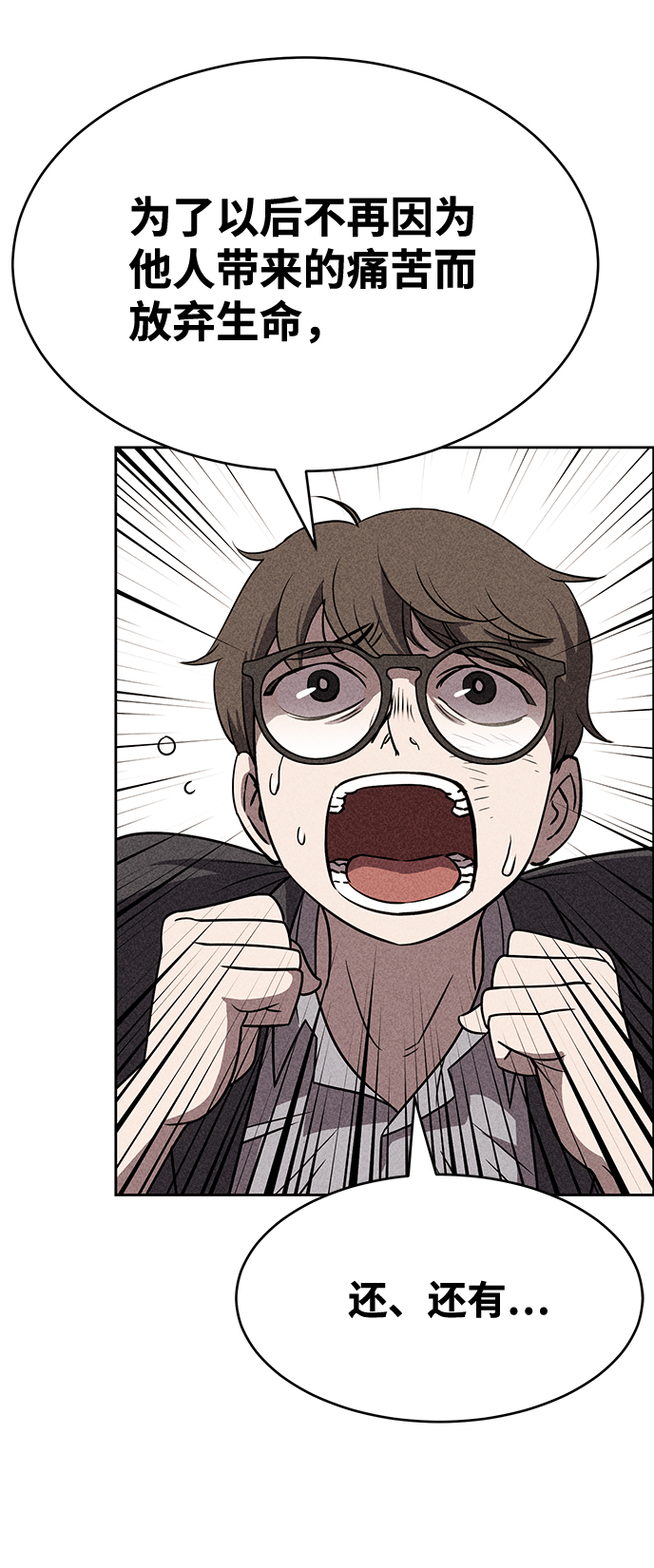 第14话16