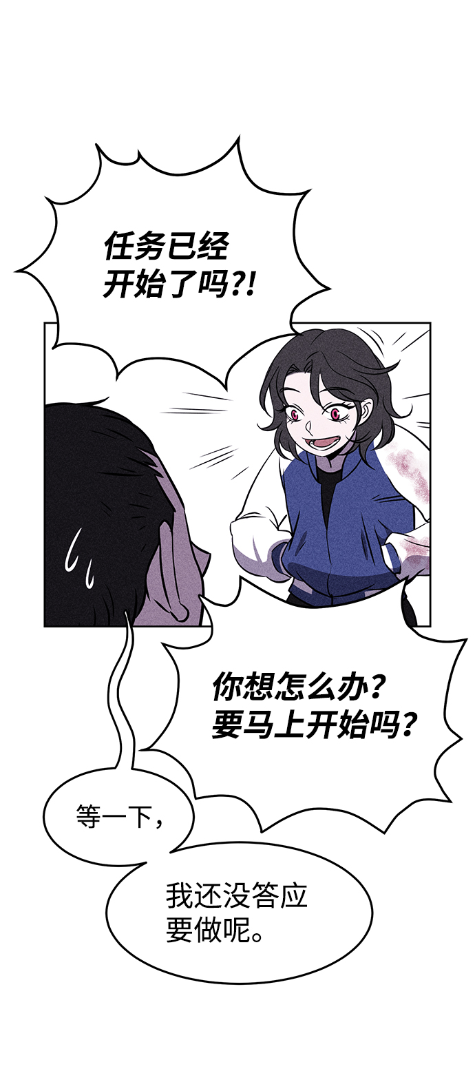 第3话74