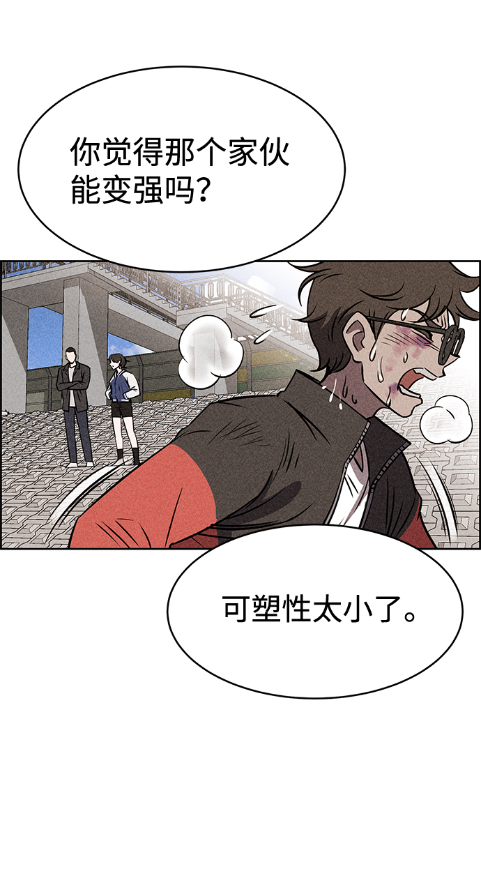 第11话20