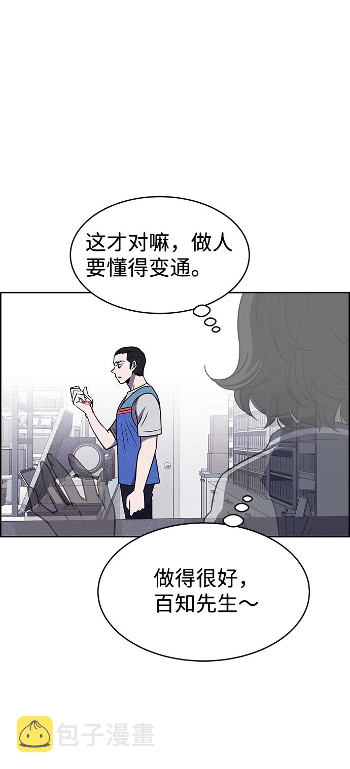 第15话62