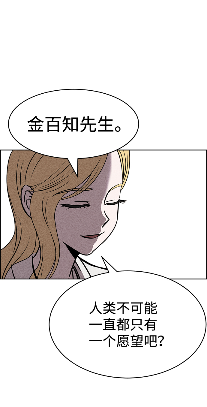 第24话27