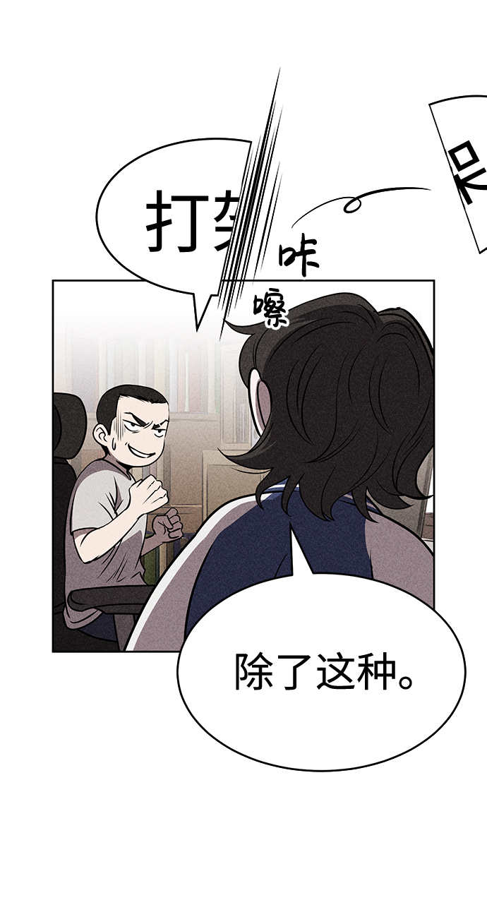 第15话9