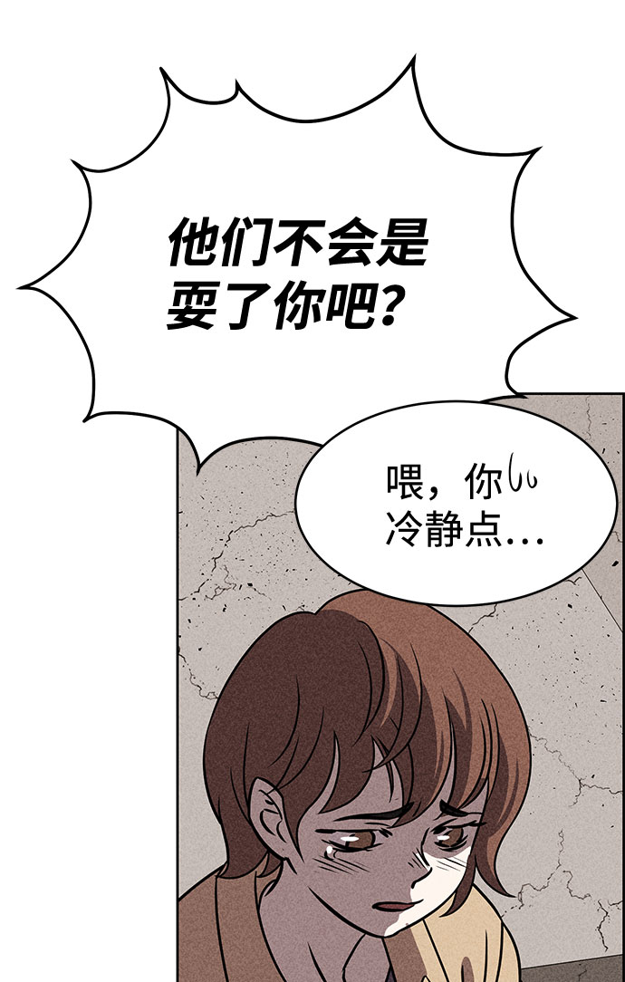 第39话31